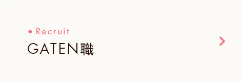 bnr_half_02_gaten_off